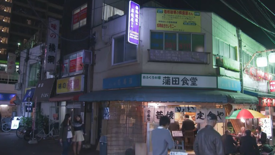 Ichibantai